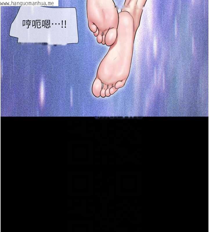 韩国漫画韶恩韩漫_韶恩-第67话-屋簷下的三男一女在线免费阅读-韩国漫画-第75张图片