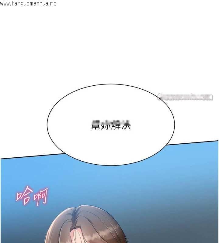 韩国漫画Set-up!排球少女韩漫_Set-up!排球少女-第65话-被充血巨根抽插的小穴在线免费阅读-韩国漫画-第98张图片