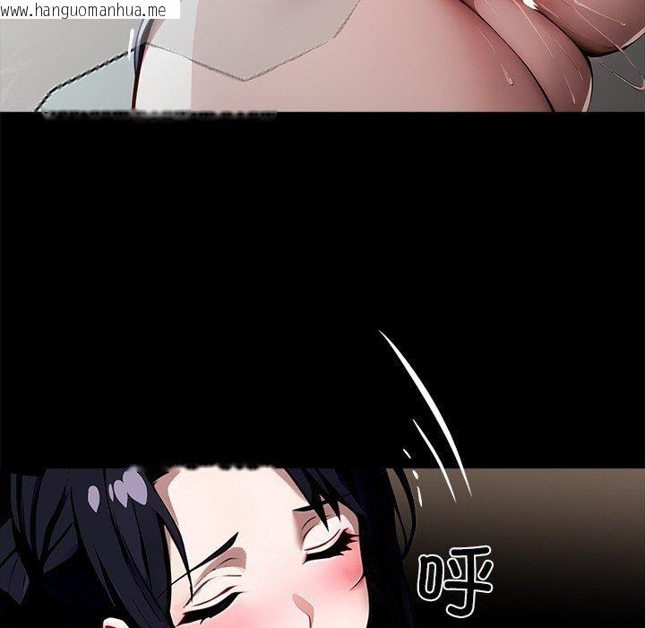 韩国漫画黑道X上班族/我身体里的那个家伙韩漫_黑道X上班族/我身体里的那个家伙-第27话在线免费阅读-韩国漫画-第228张图片