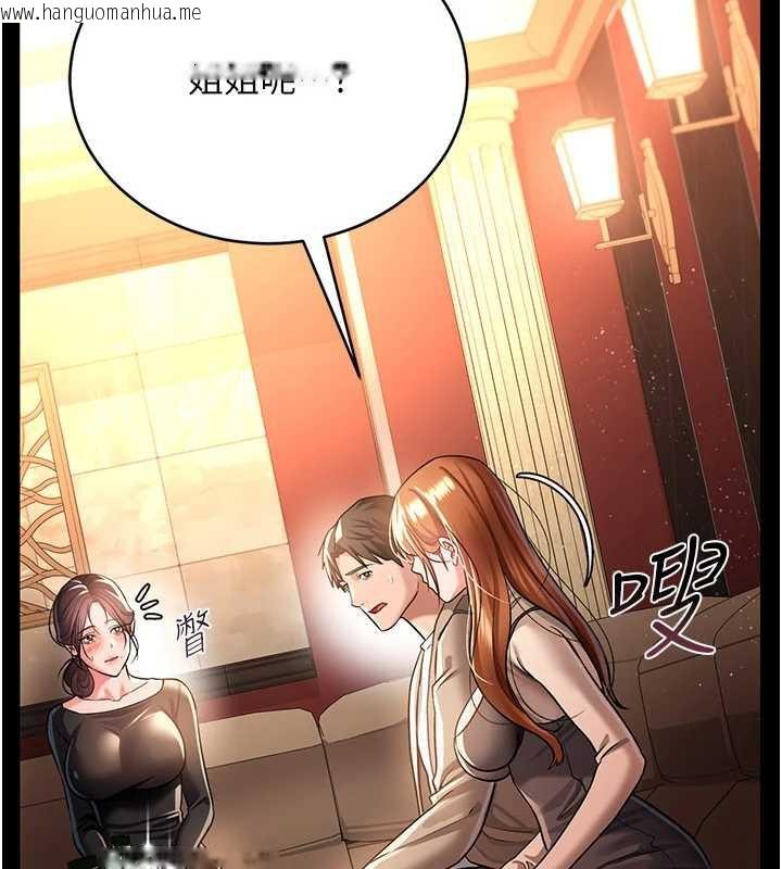 韩国漫画借妻条约韩漫_借妻条约-第15话-男人都是这样玩的在线免费阅读-韩国漫画-第129张图片