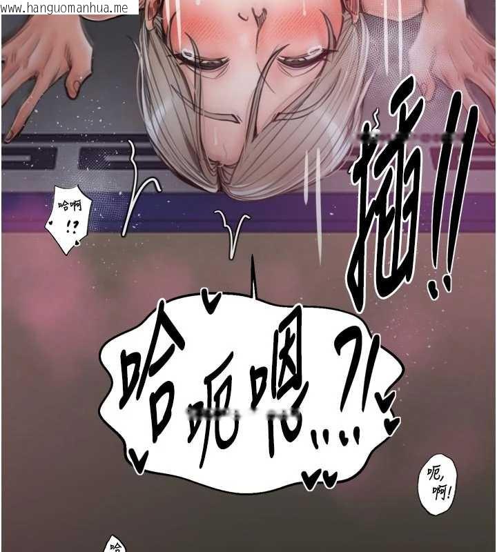 韩国漫画最强家丁韩漫_最强家丁-第55话-各怀鬼胎的两个男人在线免费阅读-韩国漫画-第135张图片