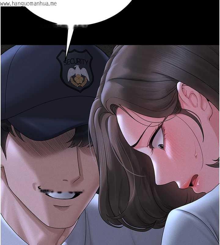 韩国漫画猎艳管理员韩漫_猎艳管理员-第9话-尽心服务才有奖励在线免费阅读-韩国漫画-第37张图片