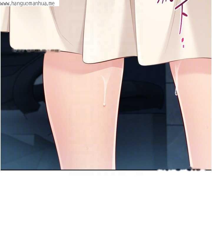 韩国漫画Set-up!排球少女韩漫_Set-up!排球少女-第65话-被充血巨根抽插的小穴在线免费阅读-韩国漫画-第73张图片