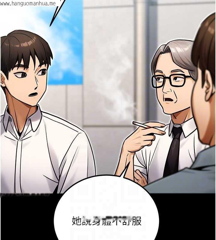 韩国漫画公务员的桃色副业韩漫_公务员的桃色副业-第35话-[任务]在小腹上烙淫纹在线免费阅读-韩国漫画-第127张图片