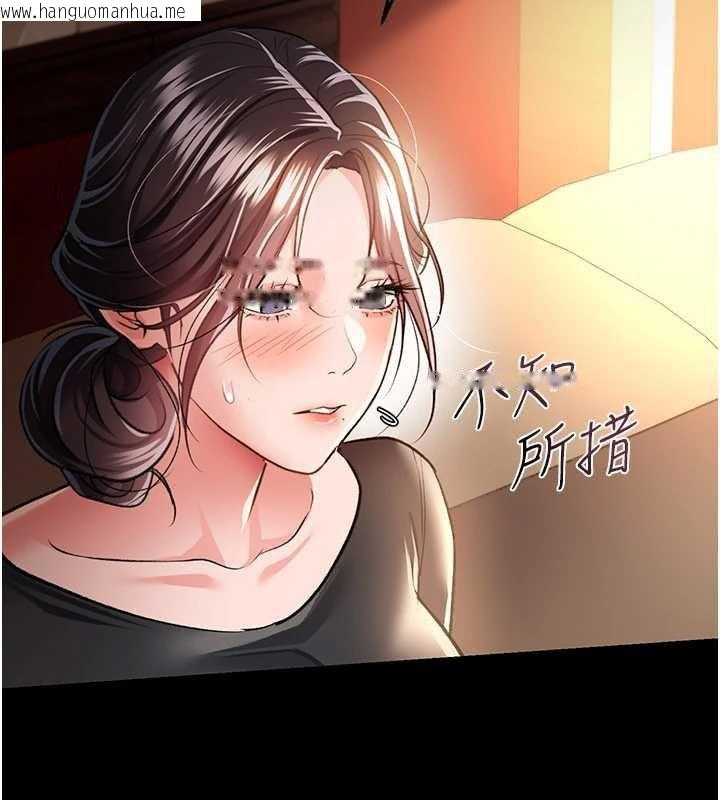 韩国漫画借妻条约韩漫_借妻条约-第15话-男人都是这样玩的在线免费阅读-韩国漫画-第132张图片