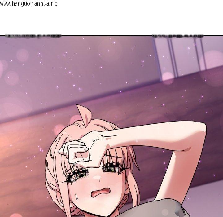 韩国漫画当狗不丢人韩漫_当狗不丢人-第25话在线免费阅读-韩国漫画-第176张图片