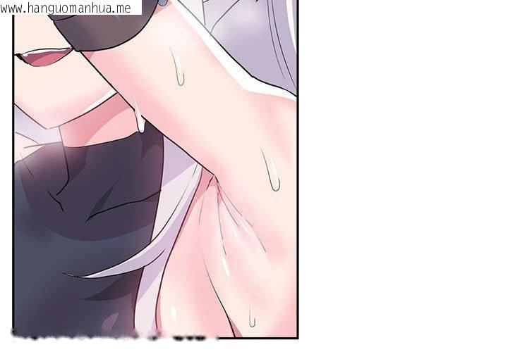 韩国漫画虚拟仙境韩漫_虚拟仙境-第30话在线免费阅读-韩国漫画-第4张图片