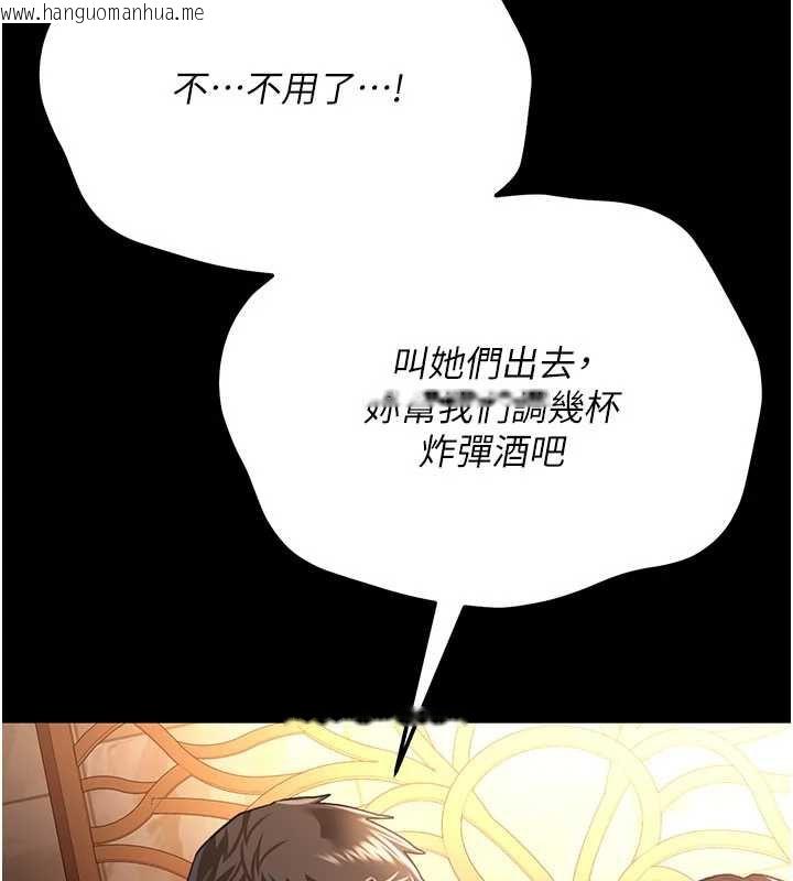 韩国漫画借妻条约韩漫_借妻条约-第15话-男人都是这样玩的在线免费阅读-韩国漫画-第166张图片