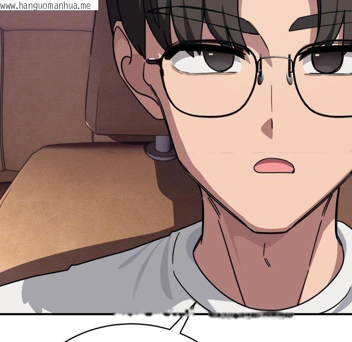 韩国漫画当狗不丢人韩漫_当狗不丢人-第25话在线免费阅读-韩国漫画-第119张图片