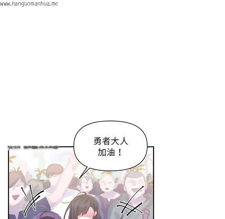 韩国漫画虚拟仙境韩漫_虚拟仙境-第30话在线免费阅读-韩国漫画-第10张图片