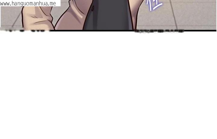 韩国漫画特色新视界韩漫_特色新视界-第1话-上班裸下半身是常识在线免费阅读-韩国漫画-第195张图片