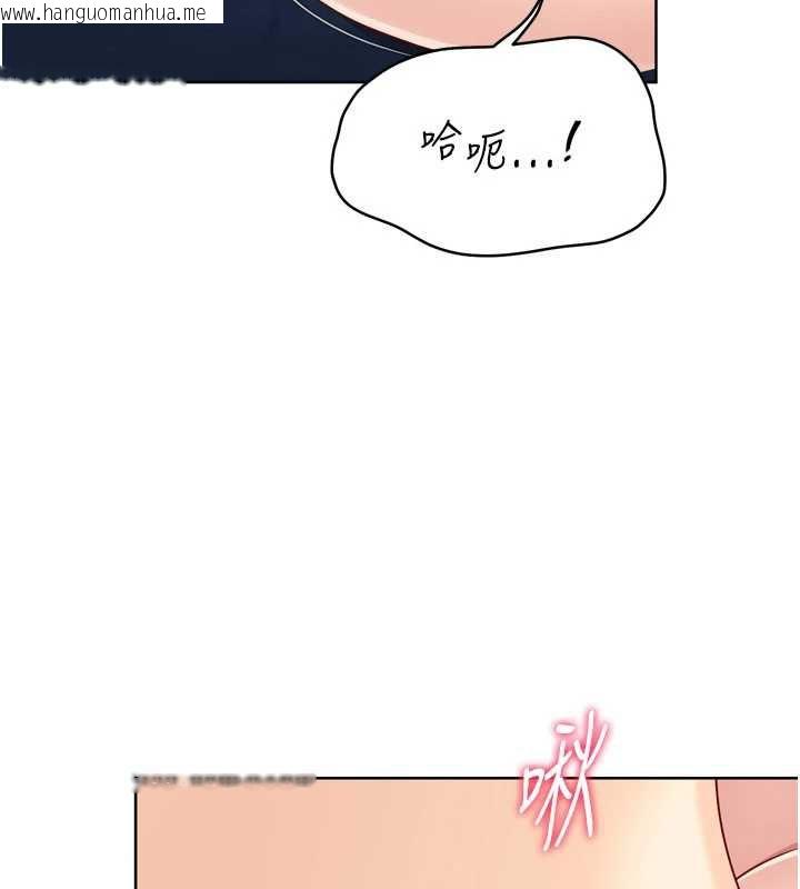 韩国漫画Set-up!排球少女韩漫_Set-up!排球少女-第65话-被充血巨根抽插的小穴在线免费阅读-韩国漫画-第104张图片