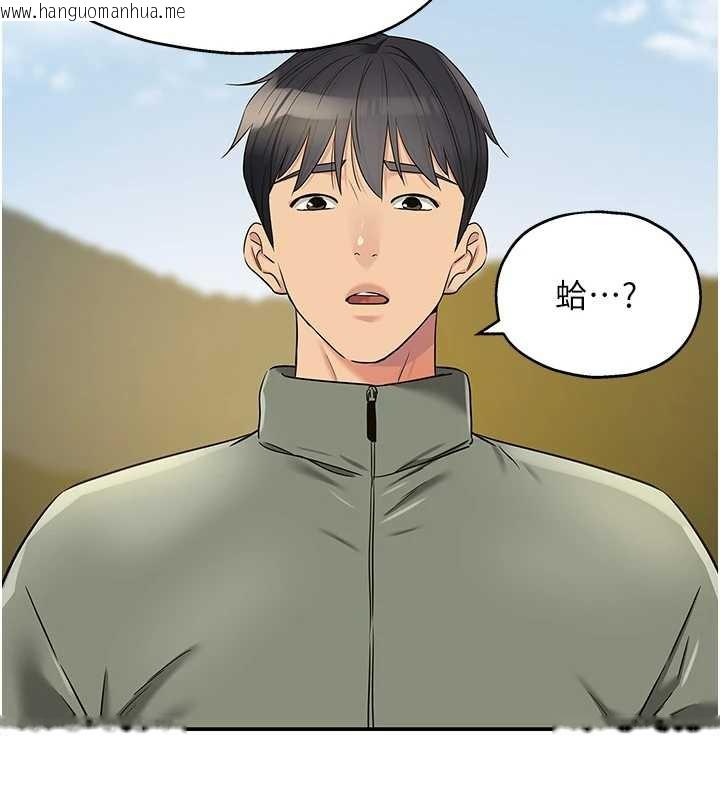 韩国漫画洞洞杂货店韩漫_洞洞杂货店-第144话-7天禁射后的解放日在线免费阅读-韩国漫画-第83张图片