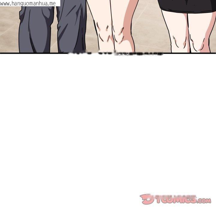 韩国漫画当狗不丢人韩漫_当狗不丢人-第25话在线免费阅读-韩国漫画-第87张图片