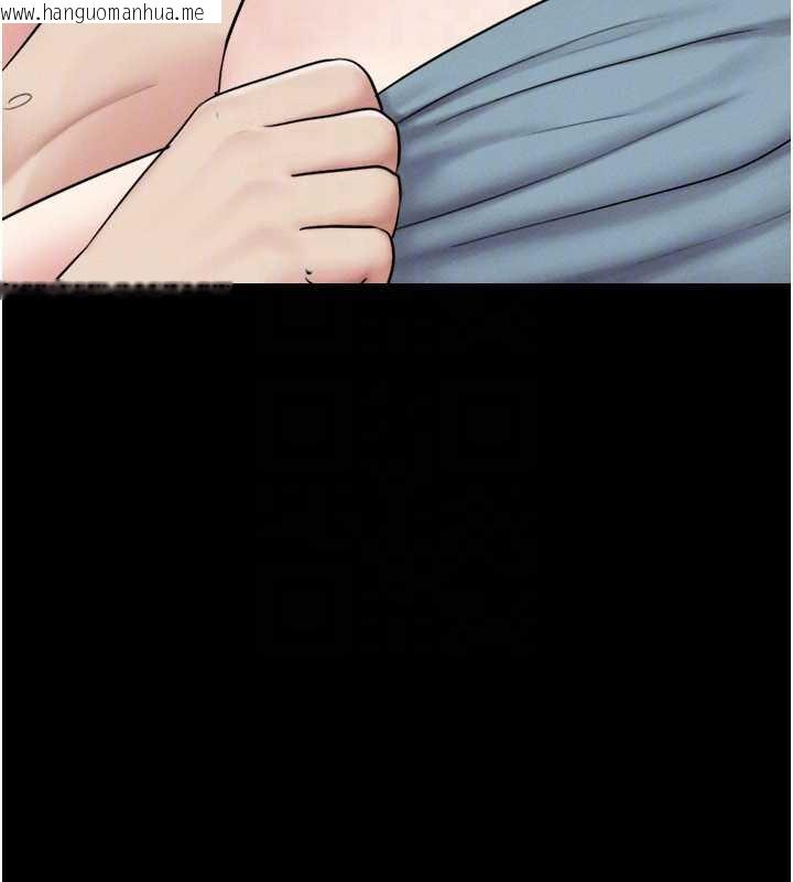 韩国漫画韶恩韩漫_韶恩-第67话-屋簷下的三男一女在线免费阅读-韩国漫画-第156张图片