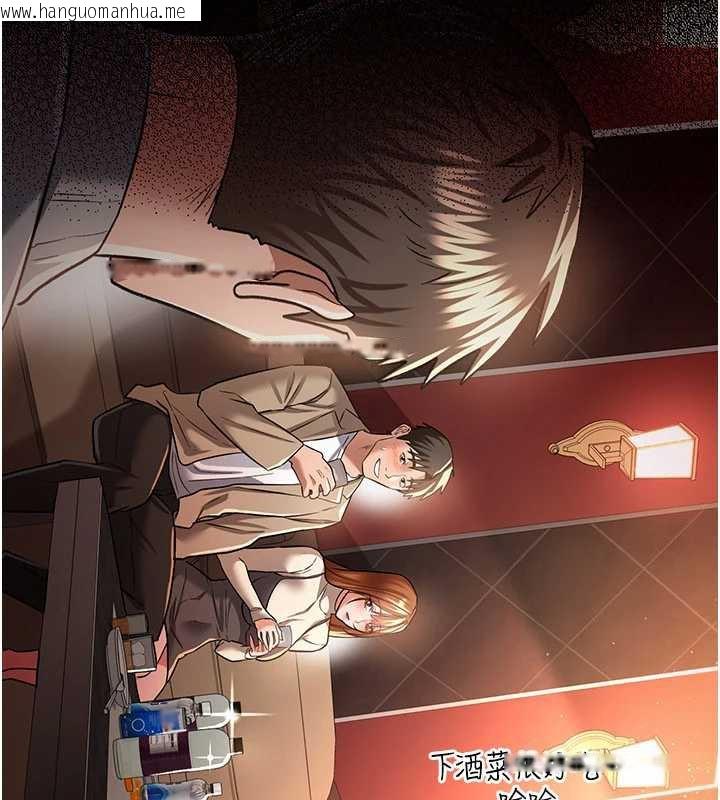 韩国漫画借妻条约韩漫_借妻条约-第15话-男人都是这样玩的在线免费阅读-韩国漫画-第82张图片