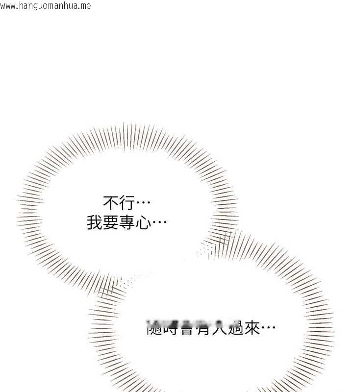 韩国漫画Set-up!排球少女韩漫_Set-up!排球少女-第65话-被充血巨根抽插的小穴在线免费阅读-韩国漫画-第46张图片