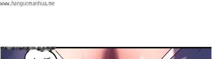 韩国漫画岳母为何那样韩漫_岳母为何那样-第71话-好想被你任意侵犯在线免费阅读-韩国漫画-第122张图片