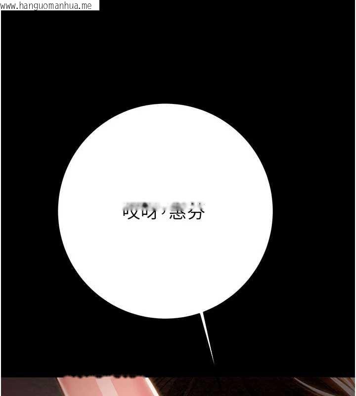韩国漫画掠夺行动韩漫_掠夺行动-第73话-人性大考验在线免费阅读-韩国漫画-第163张图片