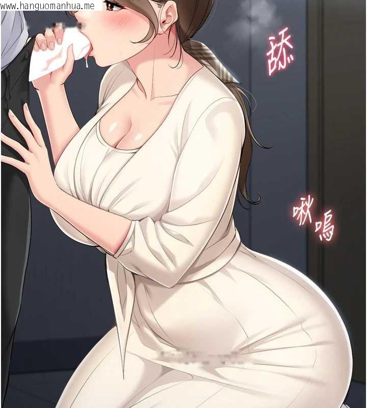 韩国漫画Set-up!排球少女韩漫_Set-up!排球少女-第65话-被充血巨根抽插的小穴在线免费阅读-韩国漫画-第26张图片