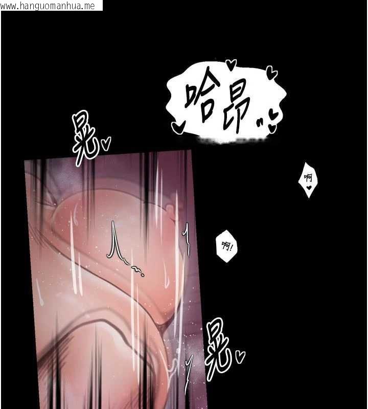 韩国漫画最强家丁韩漫_最强家丁-第55话-各怀鬼胎的两个男人在线免费阅读-韩国漫画-第67张图片