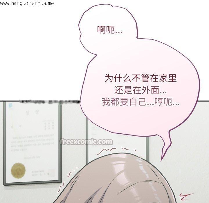 韩国漫画傻瓜病毒韩漫_傻瓜病毒-第39话在线免费阅读-韩国漫画-第56张图片