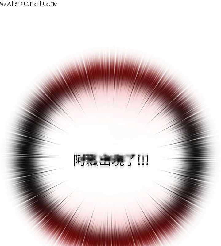 韩国漫画民宿精营中韩漫_民宿精营中-第28话-令人瞬间勃起的刺激画面在线免费阅读-韩国漫画-第3张图片