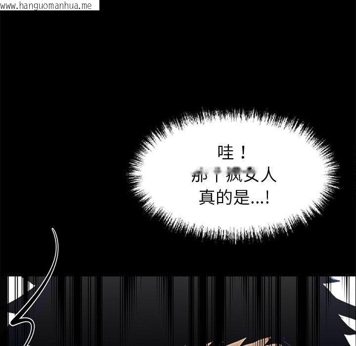 韩国漫画黑道X上班族/我身体里的那个家伙韩漫_黑道X上班族/我身体里的那个家伙-第27话在线免费阅读-韩国漫画-第6张图片