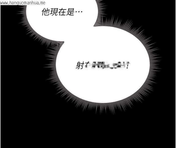 韩国漫画猎艳管理员韩漫_猎艳管理员-第9话-尽心服务才有奖励在线免费阅读-韩国漫画-第118张图片