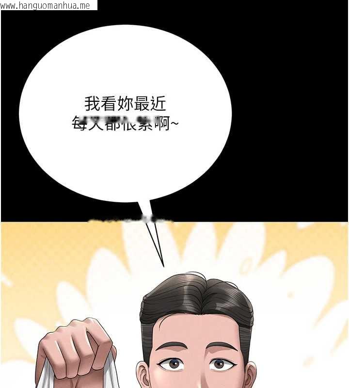 韩国漫画猎艳管理员韩漫_猎艳管理员-第9话-尽心服务才有奖励在线免费阅读-韩国漫画-第190张图片