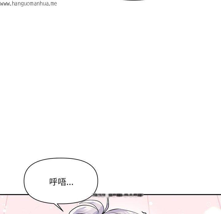 韩国漫画虚拟仙境韩漫_虚拟仙境-第30话在线免费阅读-韩国漫画-第27张图片