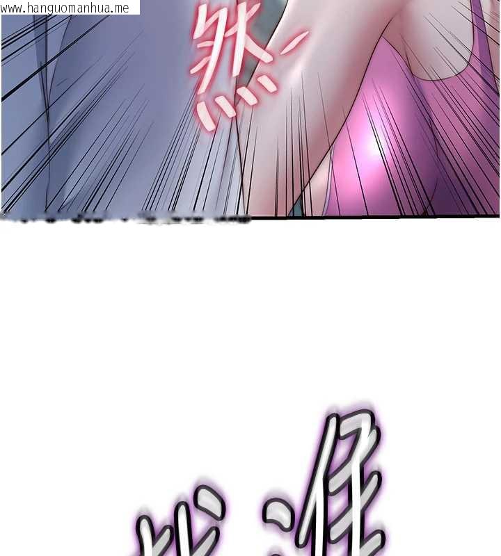 韩国漫画民宿精营中韩漫_民宿精营中-第28话-令人瞬间勃起的刺激画面在线免费阅读-韩国漫画-第99张图片