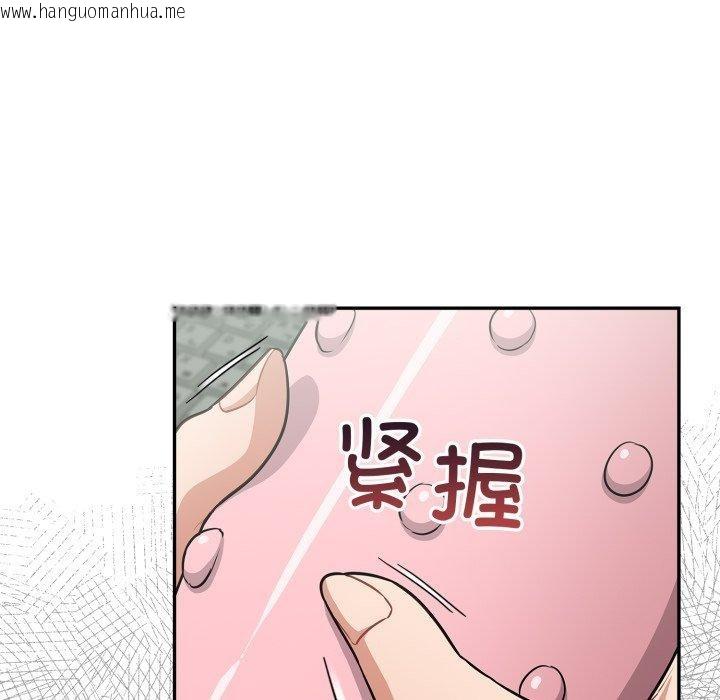 韩国漫画傻瓜病毒韩漫_傻瓜病毒-第39话在线免费阅读-韩国漫画-第29张图片