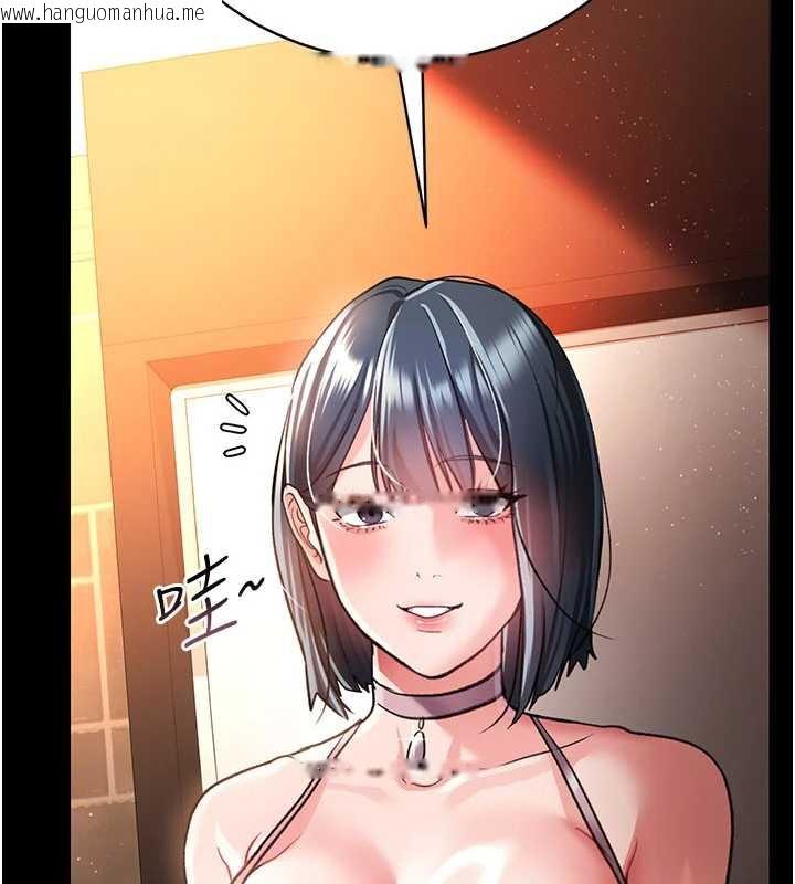 韩国漫画借妻条约韩漫_借妻条约-第15话-男人都是这样玩的在线免费阅读-韩国漫画-第188张图片