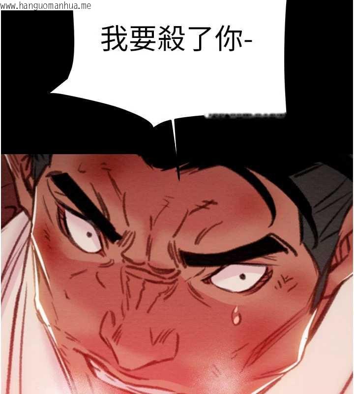 韩国漫画掠夺行动韩漫_掠夺行动-第73话-人性大考验在线免费阅读-韩国漫画-第152张图片