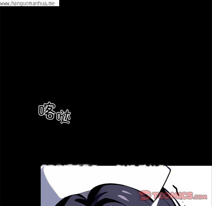 韩国漫画黑道X上班族/我身体里的那个家伙韩漫_黑道X上班族/我身体里的那个家伙-第27话在线免费阅读-韩国漫画-第205张图片