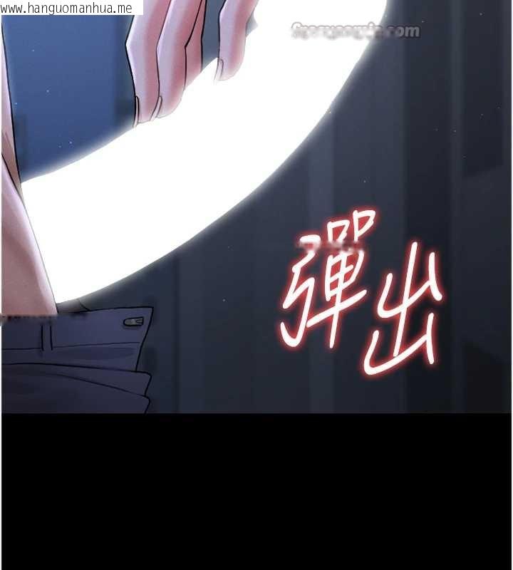 韩国漫画猎艳管理员韩漫_猎艳管理员-第9话-尽心服务才有奖励在线免费阅读-韩国漫画-第14张图片