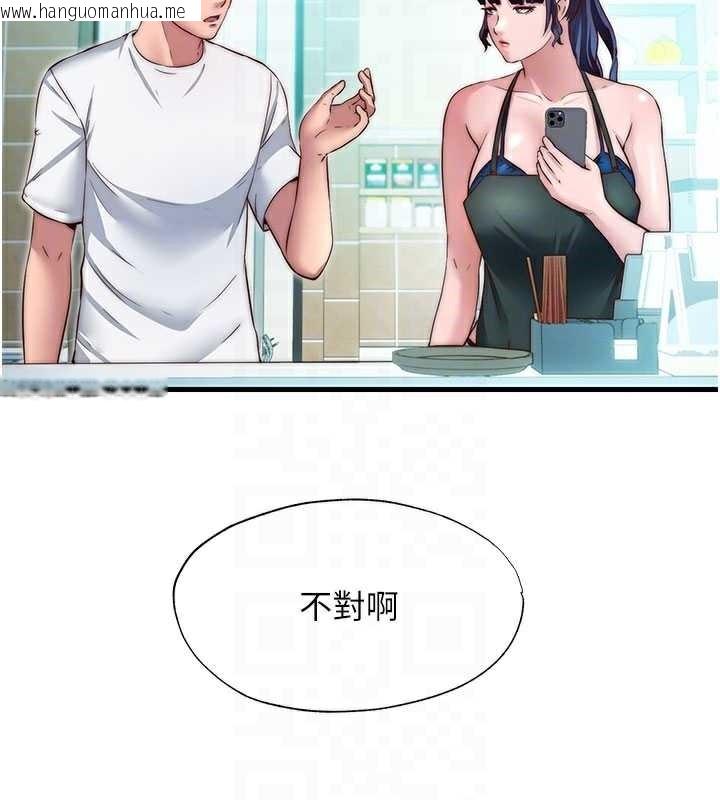 韩国漫画民宿精营中韩漫_民宿精营中-第28话-令人瞬间勃起的刺激画面在线免费阅读-韩国漫画-第52张图片