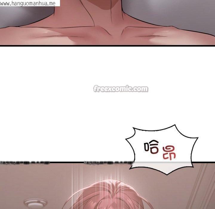 韩国漫画想要拥有她/渴望占有她韩漫_想要拥有她/渴望占有她-第82话在线免费阅读-韩国漫画-第84张图片