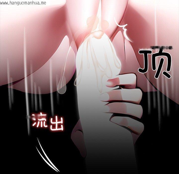 韩国漫画黑道X上班族/我身体里的那个家伙韩漫_黑道X上班族/我身体里的那个家伙-第27话在线免费阅读-韩国漫画-第133张图片