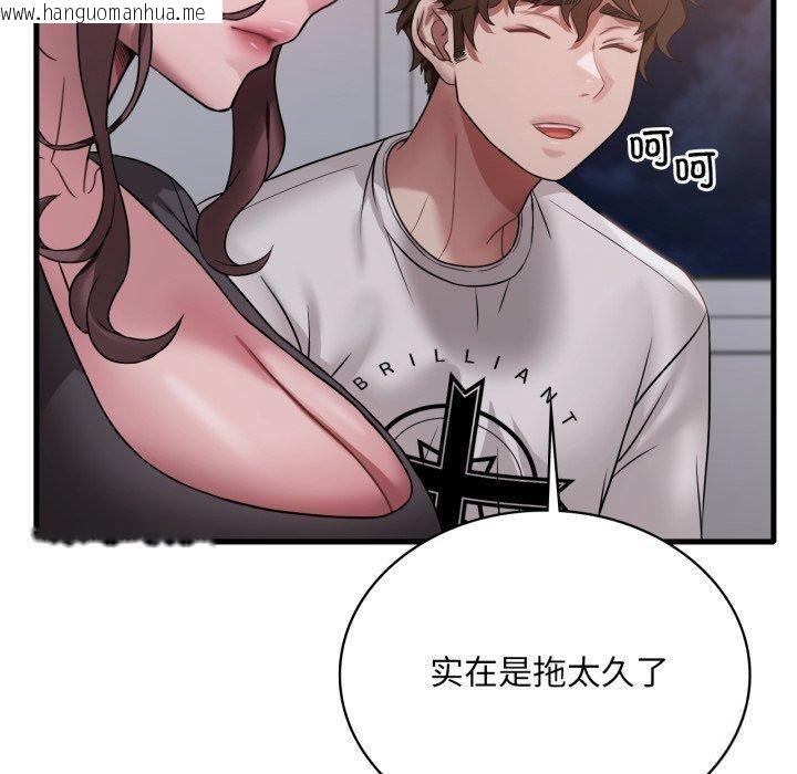 韩国漫画想要拥有她/渴望占有她韩漫_想要拥有她/渴望占有她-第82话在线免费阅读-韩国漫画-第20张图片