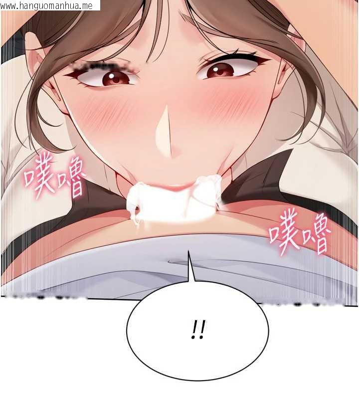 韩国漫画Set-up!排球少女韩漫_Set-up!排球少女-第65话-被充血巨根抽插的小穴在线免费阅读-韩国漫画-第58张图片