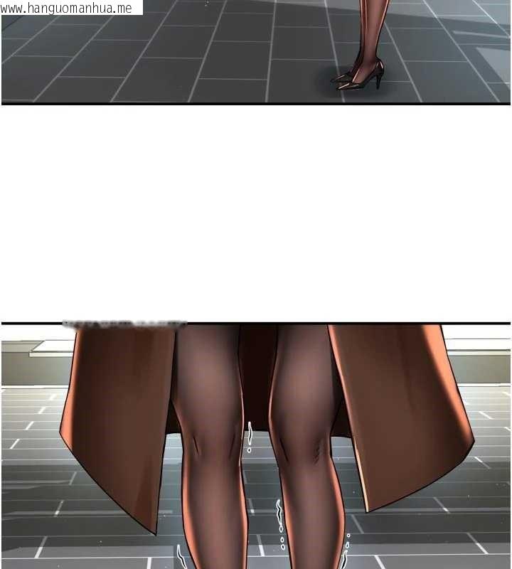 韩国漫画痒乐多阿姨韩漫_痒乐多阿姨-第79话-回到初心的约会在线免费阅读-韩国漫画-第59张图片