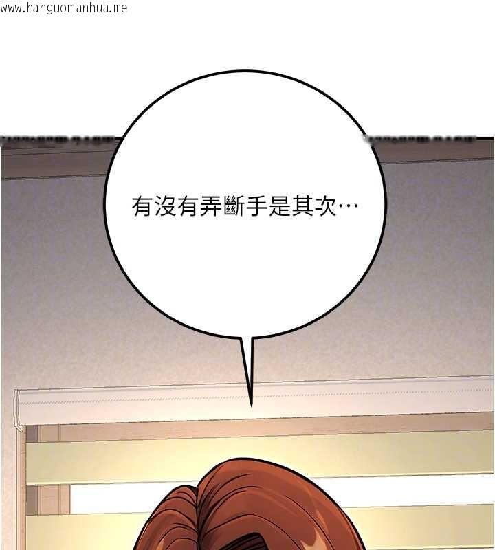韩国漫画公务员的桃色副业韩漫_公务员的桃色副业-第35话-[任务]在小腹上烙淫纹在线免费阅读-韩国漫画-第55张图片