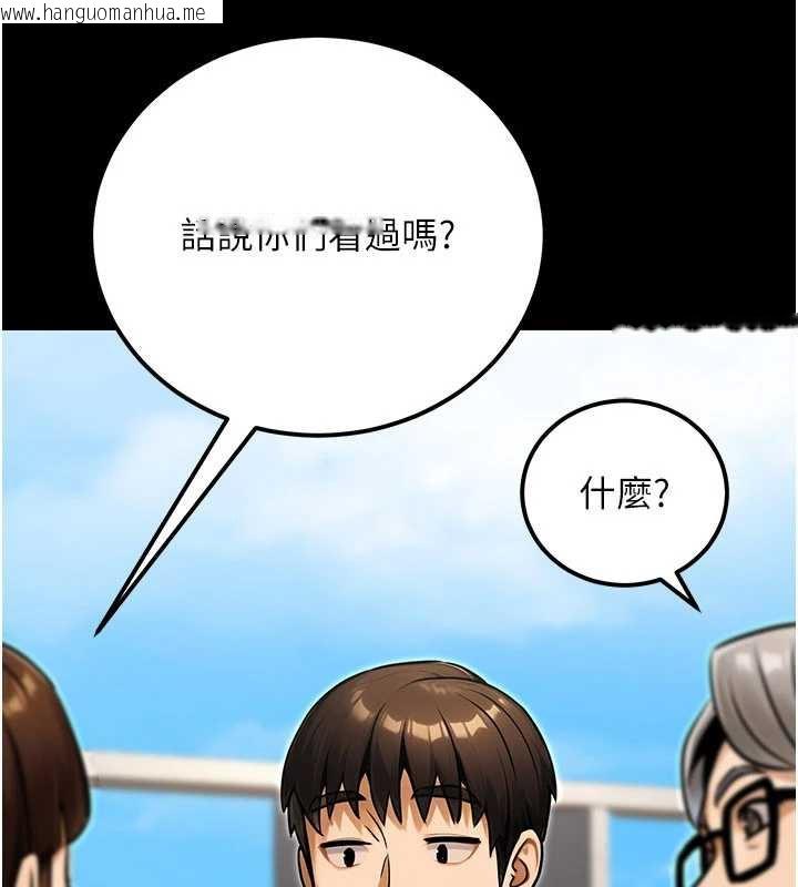 韩国漫画公务员的桃色副业韩漫_公务员的桃色副业-第35话-[任务]在小腹上烙淫纹在线免费阅读-韩国漫画-第132张图片