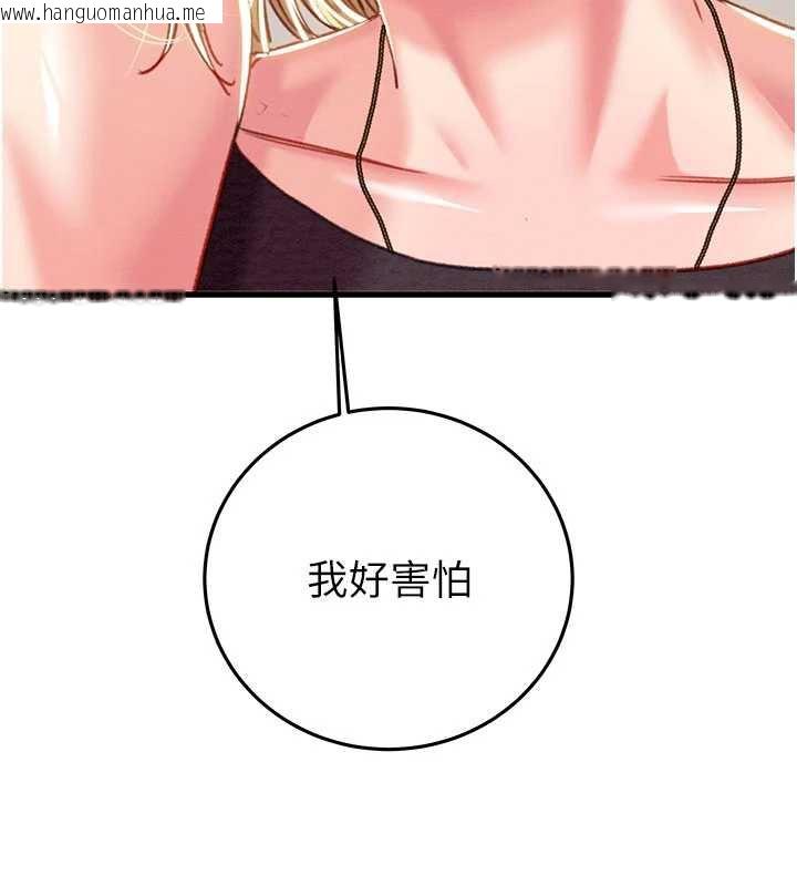 韩国漫画掠夺行动韩漫_掠夺行动-第73话-人性大考验在线免费阅读-韩国漫画-第218张图片