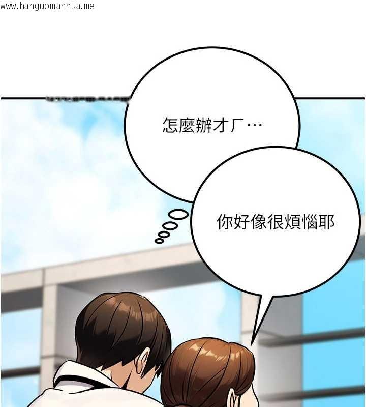 韩国漫画公务员的桃色副业韩漫_公务员的桃色副业-第35话-[任务]在小腹上烙淫纹在线免费阅读-韩国漫画-第173张图片