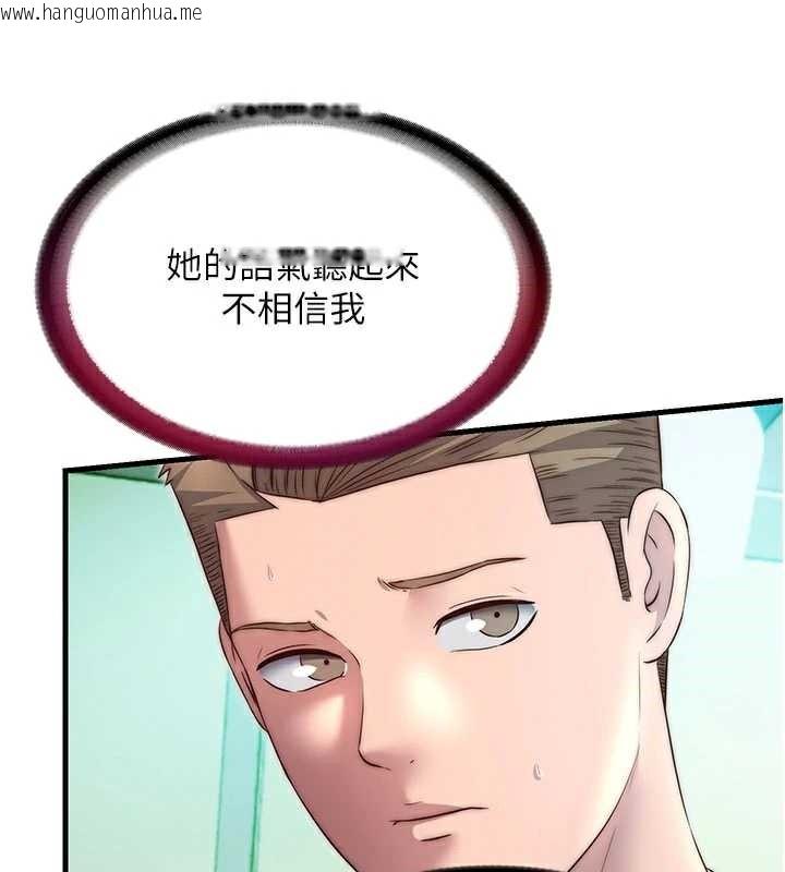 韩国漫画民宿精营中韩漫_民宿精营中-第28话-令人瞬间勃起的刺激画面在线免费阅读-韩国漫画-第49张图片