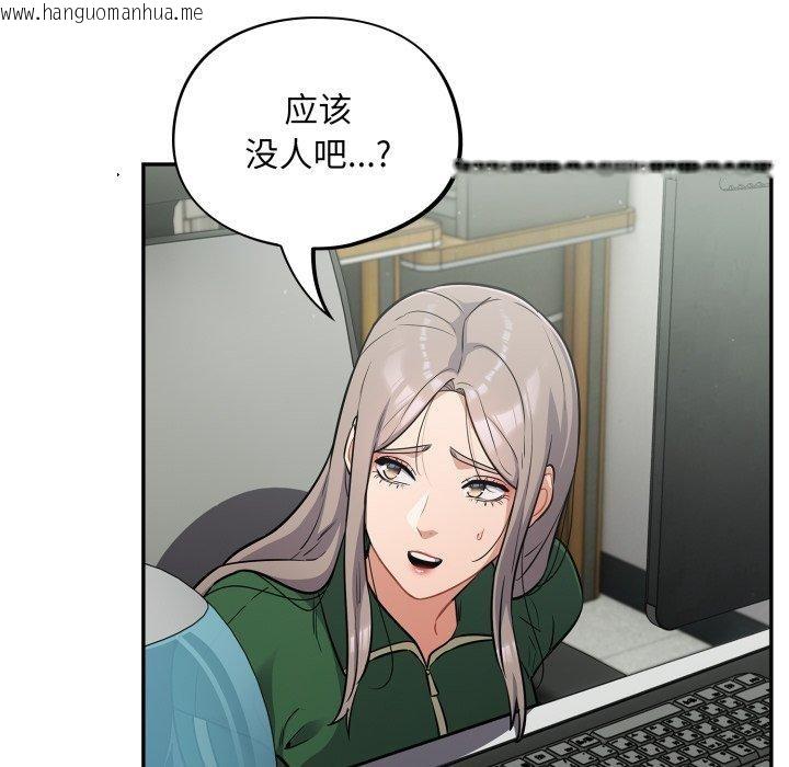 韩国漫画傻瓜病毒韩漫_傻瓜病毒-第39话在线免费阅读-韩国漫画-第67张图片