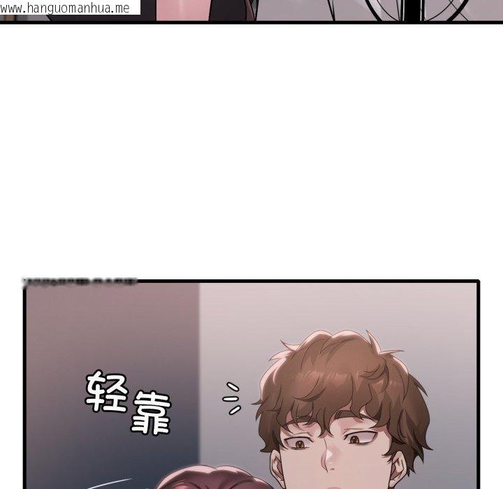 韩国漫画想要拥有她/渴望占有她韩漫_想要拥有她/渴望占有她-第82话在线免费阅读-韩国漫画-第26张图片